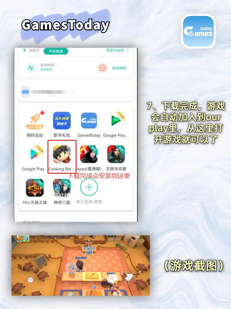 爱游戏登陆平台截图3