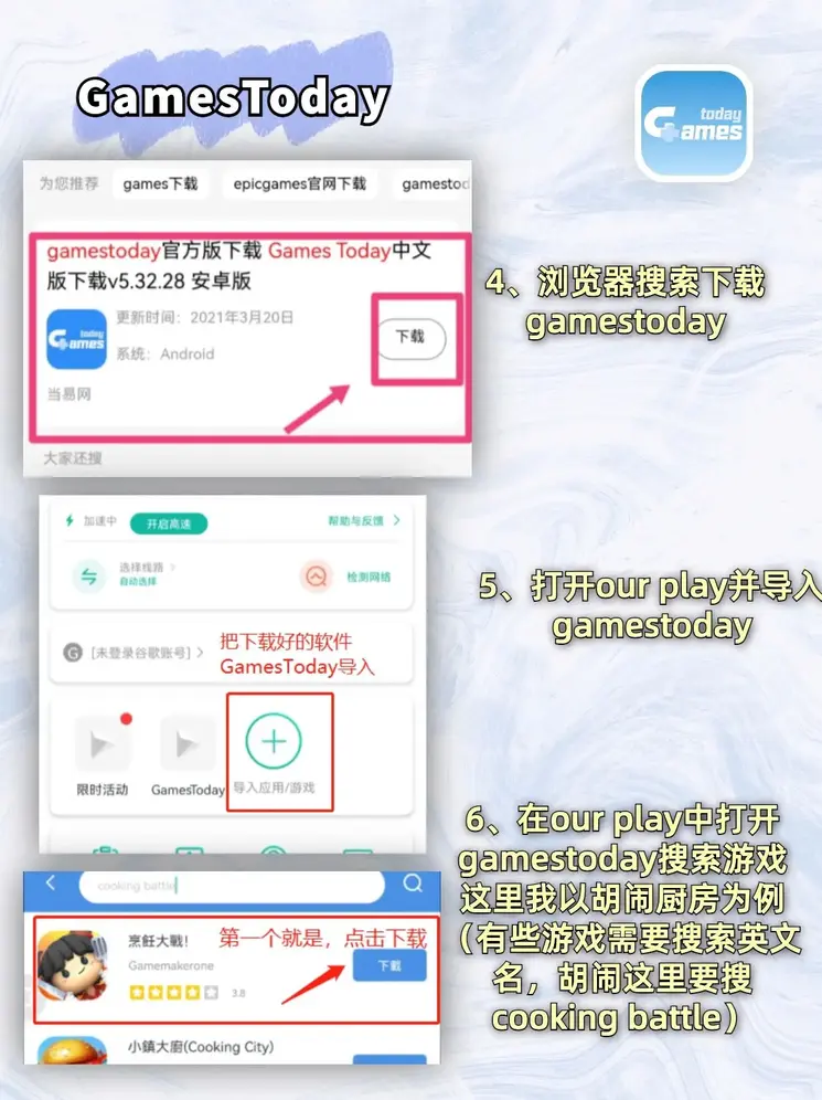 爱游戏登陆平台截图2