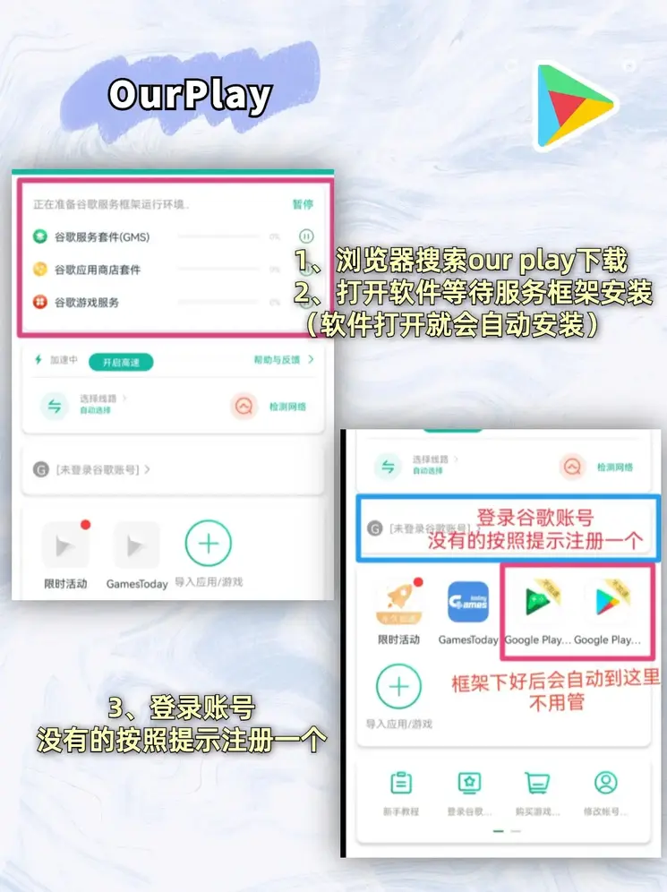 爱游戏登陆平台截图1